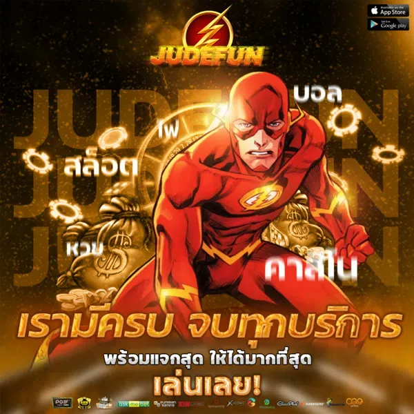 judefun casino